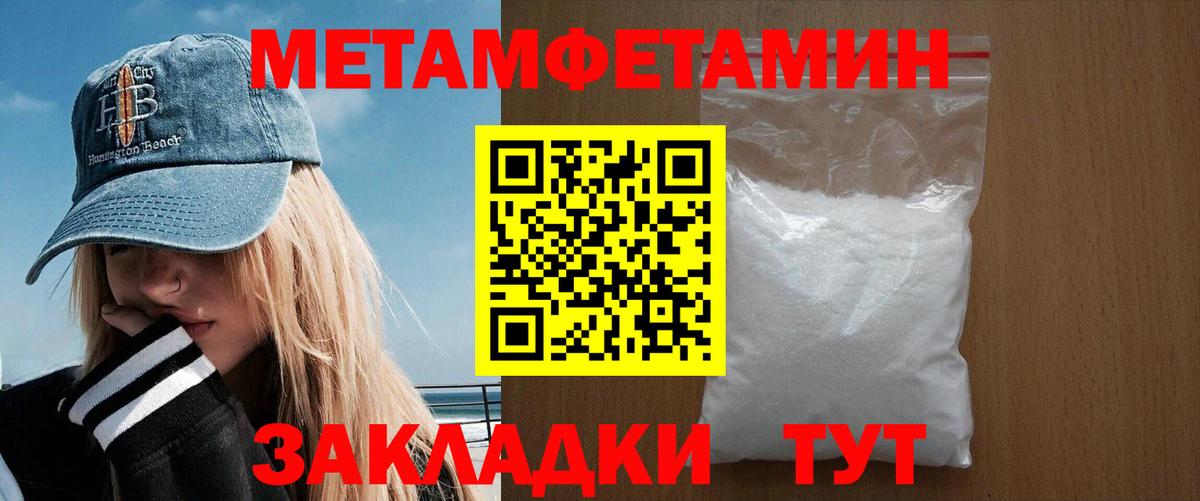 Alpha-PVP Серпухов