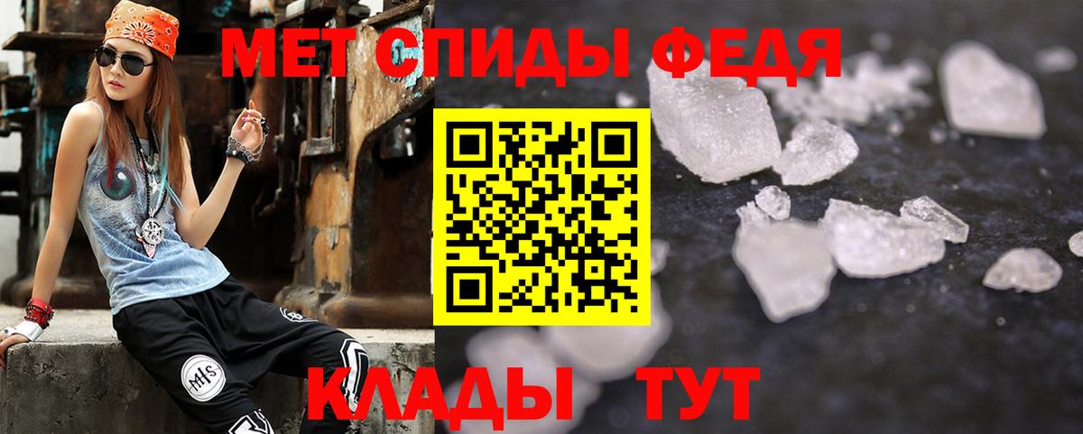 Амфетамин  АМФЕТАМИН  Серпухов  АМФ VHQ  Вход с VPN 