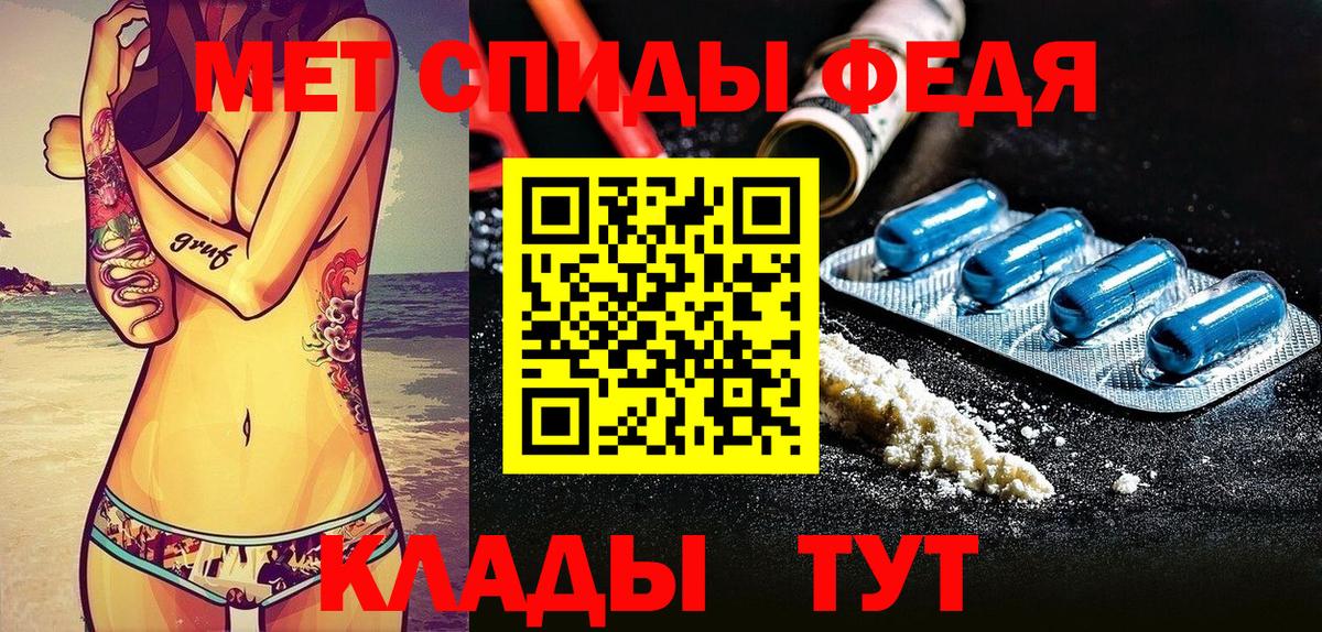 АМФЕТАМИН 97% Серпухов