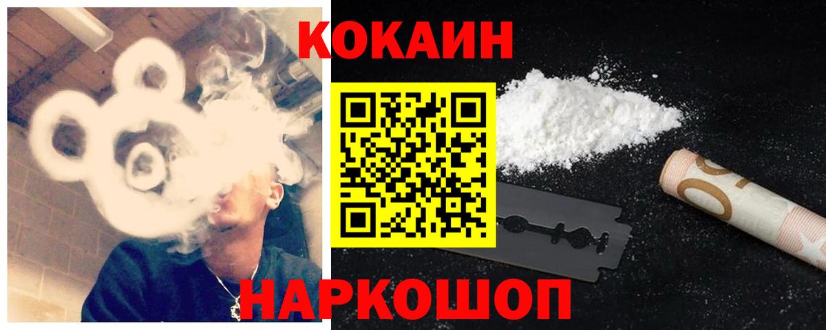 КОКАИН FishScale Серпухов