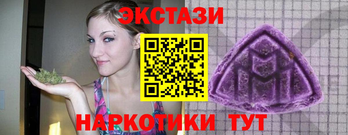 ЭКСТАЗИ ешки  Экстази ешки  Серпухов  Вход с VPN 