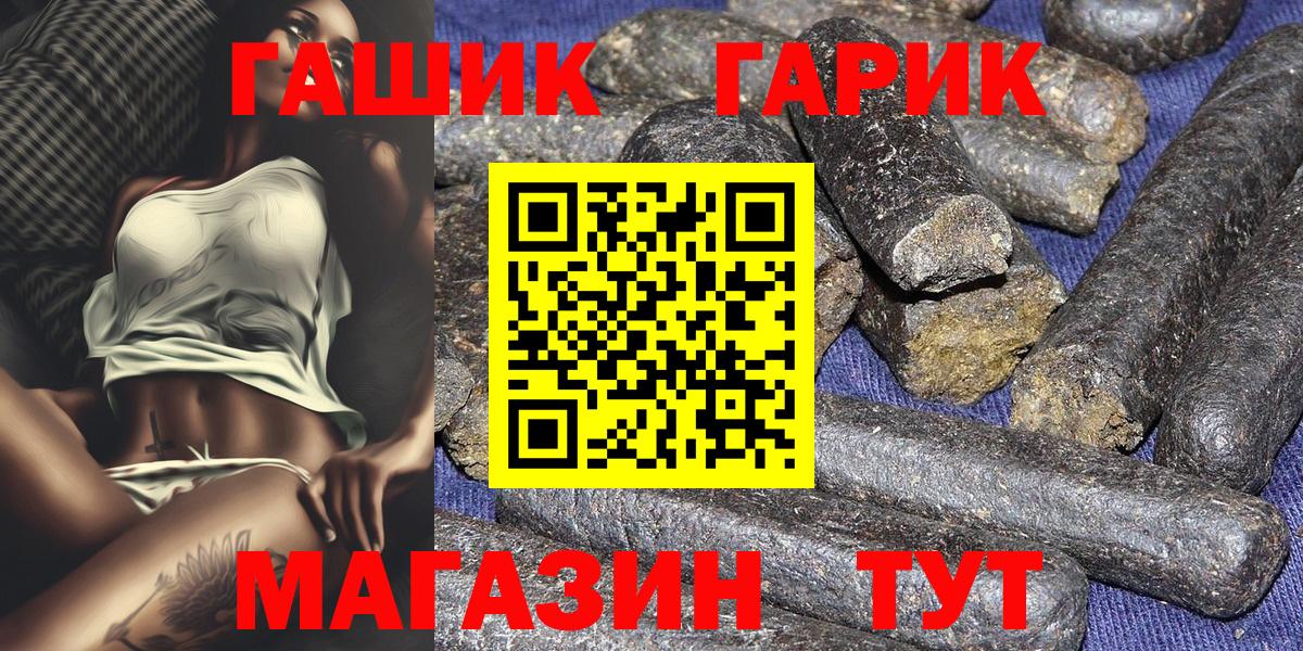 ГАШИШ индика сатива  ГАШ Изолятор  Серпухов  Вход с VPN 
