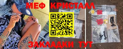 кокаин VHQ Севастополь