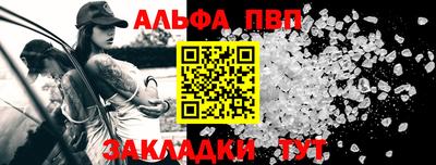 кокаин VHQ Севастополь