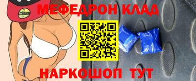 герыч Северобайкальск