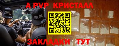 кокаин VHQ Севастополь