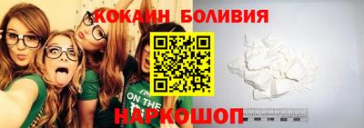 кокаин VHQ Севастополь