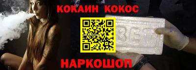 кокаин VHQ Севастополь