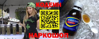 герыч Северобайкальск