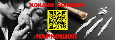 герыч Северобайкальск