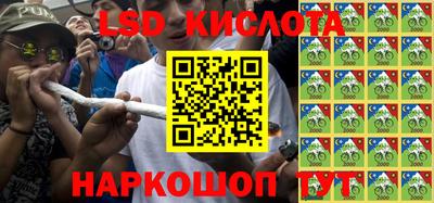 кокаин VHQ Севастополь