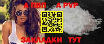 герыч Северобайкальск
