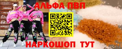 кокаин VHQ Севастополь