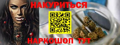 герыч Северобайкальск