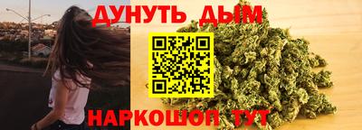 кокаин VHQ Севастополь