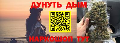 кокаин VHQ Севастополь