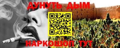 герыч Северобайкальск
