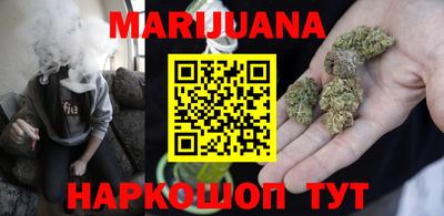 герыч Северобайкальск