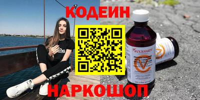 герыч Северобайкальск