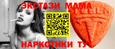 кокаин VHQ Севастополь
