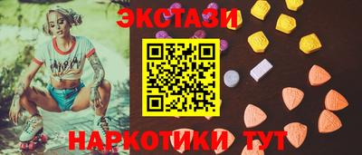 кокаин VHQ Севастополь