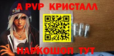 герыч Северобайкальск