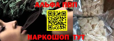 кокаин VHQ Севастополь