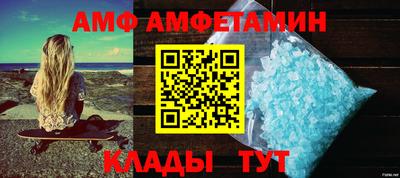 кокаин VHQ Севастополь
