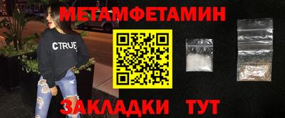 герыч Северобайкальск