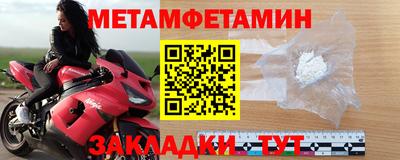 герыч Северобайкальск