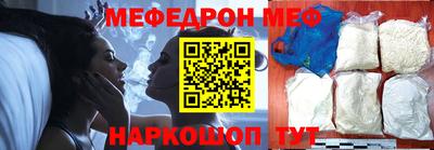герыч Северобайкальск