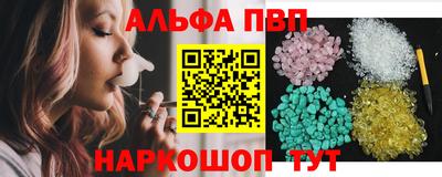 кокаин VHQ Севастополь