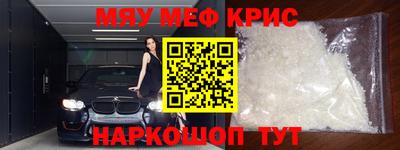 герыч Северобайкальск