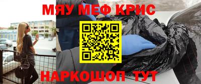 герыч Северобайкальск