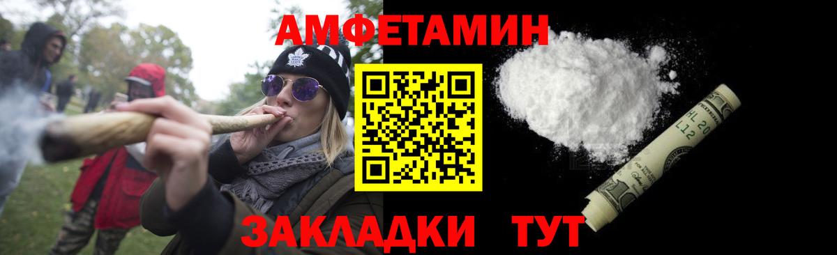 Первитин мет  Первитин мет  Вход с VPN  Серпухов 