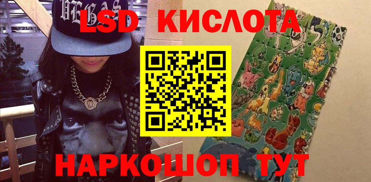 НБОМе  КОКАИН  Вход с VPN  MDMA  ГАШ  Конопля  Серпухов  А ПВП СОЛЬ кристаллы  Меф  