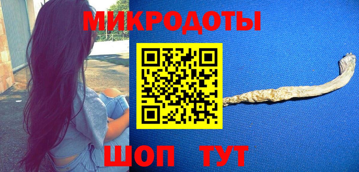 Галлюциногенные грибы GOLDEN TEACHER  Вход с VPN  Псилоцибиновые грибы мухоморы  Серпухов 