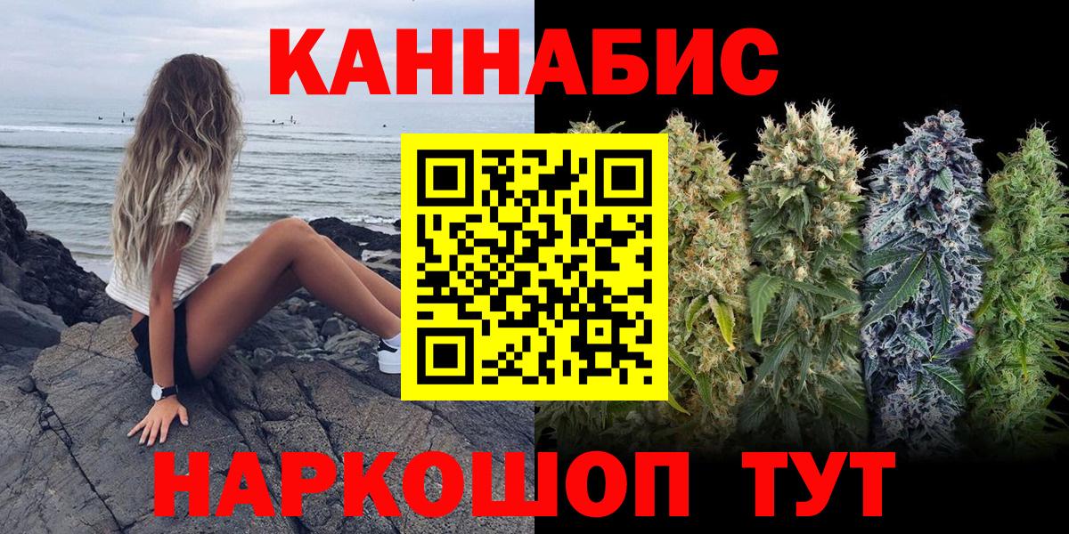 Марихуана AK-47  Вход с VPN  Шишки марихуана LSD WEED  МАРИХУАНА AK-47  Канабис тримм  Серпухов 