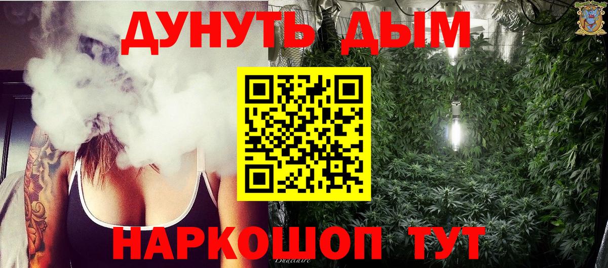 Марихуана сатива Серпухов